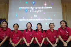 IMG_20180807_153757_879