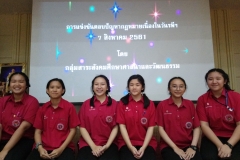 IMG_20180807_153803_874