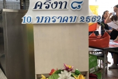 95121