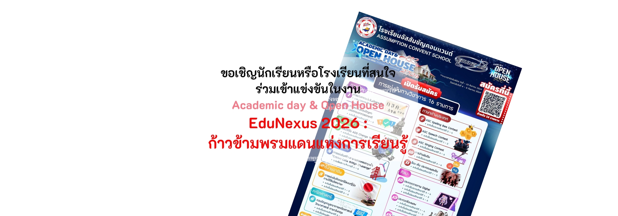 banner web