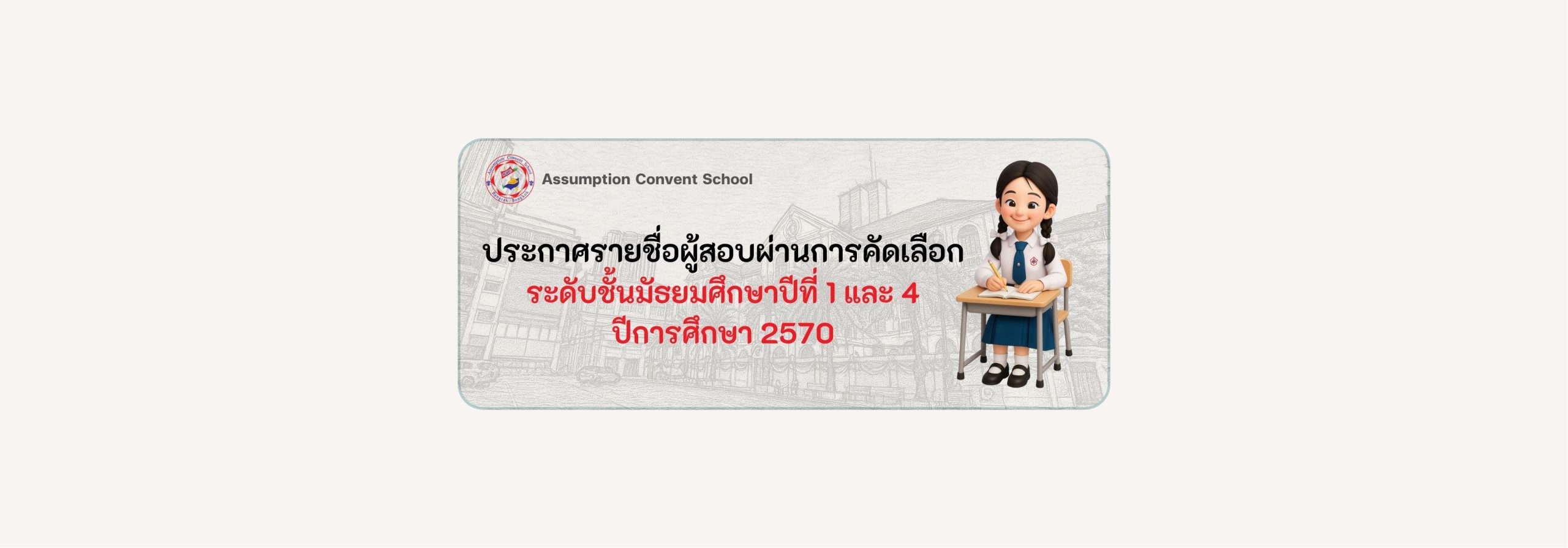 banner web